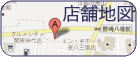 店舗地図